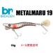ブリーデン メタルマル 19g 19 ブラックシルバー 680416