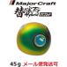  Major craft изменение . реальный TG hybrid 45g 06 Gold / зеленый 180748