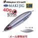 ᥸㡼ե ޥ  40g 饤֥٥ȥ顼 86 饤֥ӥʥʥ 196404