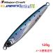 メジャークラフト ジグパラ バーチカル TG 120g 15 ケイムラ イワシ 197302 タングステン JPVTG-120