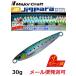 ���W���[�N���t�g �W�O�p�� �V���[�g ���C�u �_���[�W�؃J���[ 30g 97 ���C�u �_���[�W �P�C���� �C���V 206127