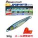 ���W���[�N���t�g �W�O�p�� �V���[�g ���C�u �_���[�W�؃J���[ 50g 99 ���C�u �_���[�W ���O���[�C���V 206202