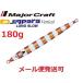 メジャークラフト ジグパラバーチカル ロングスロー 180g 03 レッドゴールド 207292