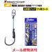 ���W���[�N���t�g JP �W�O�p�� ���C���[�A�V�X�g�t�b�N �T������p LL 3�{���� 224893