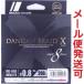  Major craft . круг Blade X Cross X8 0.8 номер 16lb 200m многоцветный 242132 DBX8