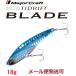  Major craft Thai drift blade 75mm 18g 1 picton herring ( Kei blur ) 293943 TRB-18