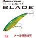  Major craft Thai drift blade 75mm 18g 3 green Gold ( Kei blur ) 293967 TRB-18