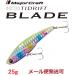  Major craft Thai drift blade 80mm 25g 6 chart candy ( Kei blur ) 294063 TRB-25