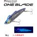 メジャークラフト タイドリフト ワンブレード 20g 1 ケイムラ イワシ 333083 TDBL