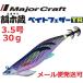 ���W���[�N���t�g �a�ؑ� �x�C�g�t�F�U�[TR 3.5�� 30g 1 �p�[�v���p�[�v�� 370712 �e�B�b�v����