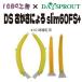 1089�H�[ DS �������ɂ��X���� 60FS+ �E�G�g�� 715984 �g���E�g�|���hNOIKE �f�B�X�v���E�g �R���{