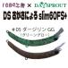 1089�H�[ DS �������ɂ��X���� 60FS+ �_�[�W����GG 716943 �g���E�g�|���hNOIKE �f�B�X�v���E�g �R���{