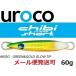 ウロコジグ チビウロコ ショート 60g 003G ミドキングローティップ 532568