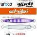 ウロコジグ チビウロコ 60g 250G パープルゼブラ/フルグロー 539345 山本啓人×urocoコラボカラー ヒロトモデル ヒロトカラー