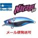 ブルーブルー ナレージ50 01 ブルーブルー 510738