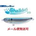 ブルーブルー シャルダス20  9 房州アジチャートヘッド 511650