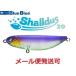 ブルーブルー シャルダス20  19 パープルウィニー 516013
