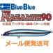 ブルーブルー ラザミン90 01 ブルーブルー 517126 メール便可