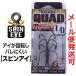 �����[�M �s�A�X�N�A�b�h 1/0 HPQ134 208269