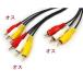 2 разделение AV кабель RCA( мужской )×3-RCA( мужской )×6 1m C-033