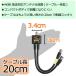 4K8K����(3224MHz)�Ή� 4C�o�̓P�[�u���t ���g�� (BS/CS�E�n�f�W�ECATV�Ή�) (F�^-F�^) �P�[�u����20cm �j�b�P�����b�L �z���C�g�܂��̓u���b�N �֘A�摜3