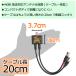 2K4K8K����(3224MHz)�Ή� 2C�o�̓P�[�u����̌^ ���g�� (BS/CS�E�n�f�W�ECATV�Ή�) (F�^-F�^) �P�[�u����20cm �j�b�P�����b�L �z���C�g�܂��̓u���b�N �֘A�摜3