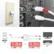 2K4K8K�����Ή� �A���e�i���g�� (BS/CS/�n�f�W�Ή�) 2C�o�̓P�[�u����̌^(0.2m) 2.5C���̓P�[�u��1.5m�t��(FF4877+FF4812) �֘A�摜5