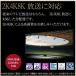 [R]F-Factory �A���e�i���z�� 2K/4K8K/BS/CS/�n�f�W/CATV�Ή� �S�[�q�d���ʉߌ^ �e���r���z�� 5���z��3224MHz�Ή� FNT-DL5/FNTDL5 �֘A�摜2