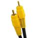 RCA кабель желтый кабель вывода изображения пин кабель RCA код Composite 1.5m FVC-124-1.5m