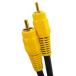  Fuji parts association RCA cable yellow cable for image pin cable RCA code Composite 2m FVC-124B