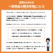 �x�m�p�[�c���� S�[�q�P�[�u��(�I�X-�I�X) 5m 126-5m �֘A�摜3