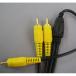  Fuji детали association RCA2 разделение кабель 1m изображение только FVC-134