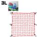  кейс снимать почтовая доставка отправка TANAX Touring Net 3L красный 60×60cm 13×13 форель MF-4645 мотоцикл Tanax красный мотоцикл сеть 