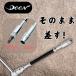 DEEN�@3/8SQT�^�X�s�[�_�[�n���h���@DNTE3SET �֘A�摜4