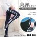  leggings side line pants lady's yoga wear sportsline leggings part shop put on legs length skinny stretch elasticity . sweat . waterproof . speed .. jersey 