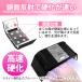 �l�C�����C�g uv���C�g �W�F���l�C�� ���C�g �l�C�� ���W�� led���C�g ���W���p  �d�����C�g uv���W���W�F�����C�g LED �l�C���h���C���[ �֘A�摜4