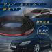 BMW 磻ѡС 륫Сȥå եȥ饹  2  ѥå E46 Z4 E85 E86 F20 F21 F30 F31 X5 Z3 M3 M5 E90 E91 E92 E93