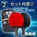 �싅 ���P�b�g �싅���P�b�g ���S�� �P�[�X �y�� �Z�b�g �������� ���o�[ �J�o�[�t��  �V�F�[�N�n���h ���� �J�[�{���y�� ���]���y���z���_�[ �֘A�摜5