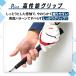 �S���t�O���b�v �Z�b�g �S���t �O���b�v �S���t�v���C�h ����~�� ����  �c�A�[�x���x�b�g �݊��i 10�{ 60 ���a �ЊO�i �L�b�ggolf ���S�� ���@ �֘A�摜3