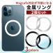  mug safe ring seal powerful MagSafe iphone correspondence charger in-vehicle Android wireless charge magnet accessories smartphone 