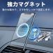 �}�O�Z�[�t �����O �V�[�� ���� MagSafe iphone �Ή�  �[�d�� �ԍ� �A���h���C�h ���C�����X�[�d �}�O�l�b�g �A�N�Z�T�� �X�}�z �֘A�摜2