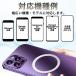 �}�O�Z�[�t �����O �V�[�� ���� MagSafe iphone �Ή�  �[�d�� �ԍ� �A���h���C�h ���C�����X�[�d �}�O�l�b�g �A�N�Z�T�� �X�}�z �֘A�摜5