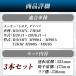 ���[�~�[ �g�[�� �^���N �W���X�e�B ���C�p�[ �ւ��S��TOYOTA TANK ROOMY M900A M910A �����݊��i �^�]�� ����� ���A 3�{�Z�b�g �J�X�^�� �p�[�c ���� �֘A�摜4