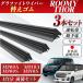 ���[�~�[ �g�[�� �^���N �W���X�e�B ���C�p�[ �ւ��S��TOYOTA TANK ROOMY M900A M910A �����݊��i �^�]�� ����� ���A 3�{�Z�b�g �J�X�^�� �p�[�c ���� �֘A�摜1
