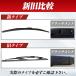 �v���E�X 50�n ���C�p�[ �ւ��S�� TOYOTA PRIUS��p  ZVW50 51 55 �g���^ �O�� ���  �����݊��i �^�]�� ����� ���A 3�{�Z�b�g �J�X�^�� �p�[�c ���� �֘A�摜2