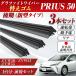 �v���E�X 50�n ���C�p�[ �ւ��S�� TOYOTA PRIUS��p  ZVW50 51 55 �g���^ �O�� ���  �����݊��i �^�]�� ����� ���A 3�{�Z�b�g �J�X�^�� �p�[�c ���� �֘A�摜1