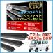 �G�u���[ ���S�� �X�N���� ���C�p�[ �ւ��S�� SUZUKI �����݊� every DA17V DA17W �G�u���B �G�u���C DG �K���T�C�Y �t�����g2�{ ���A1�{ �v3�{ �����Z�b�g