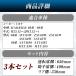 �n���A�[ 60 80�n ���C�p�[ �ւ��S�� TOYOTA �V�^ harrier �g���^ �����݊��i �^�]�� ����� ���A 3�{�Z�b�g �J�X�^�� ���� �p�[�c �֘A�摜4
