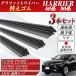 �n���A�[ 60 80�n ���C�p�[ �ւ��S�� TOYOTA �V�^ harrier �g���^ �����݊��i �^�]�� ����� ���A 3�{�Z�b�g �J�X�^�� ���� �p�[�c �֘A�摜1