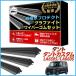 �^���g ���C�p�[ �ւ��S�� �^���g�J�X�^�� LA650S LA660S �_�C�n�c DAIHATSU �K���T�C�Y �t�����g2�{ ���A1�{ �v3�{ �����Z�b�g �����݊� �ւ��S��